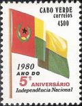 Colnect-1124-839-5th-Anniversary-of-National-Independence-Group-1.jpg
