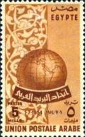 Colnect-1291-930-Founding-of-the-Arab-Postal-Union.jpg
