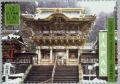 Colnect-139-224-Shrines-and-Temples-of-Nikko-Japan-World-Heritage-1999.jpg