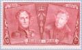 Colnect-183-229-75th-anniv-of-Belgian-Postage-Stamps.jpg
