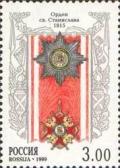 Colnect-190-856-Order-of-St-Stanislav-1815.jpg