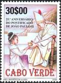 Colnect-2517-716-25th-Anniversary-of-Pontification-of-John-Paul-II.jpg
