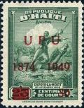 Colnect-3895-746-75th-Anniversary-of-the-UPU-Universal-Postal-Union.jpg