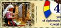 Colnect-3985-912-The-45th-Anniversary-of-Diplomatic-Relations-with-Romania.jpg