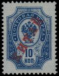 Colnect-4734-559-Regular-Issue-of-1894-1904-surcharged-KNTAN.jpg