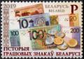Colnect-6199-720-History-of-Belarusian-Banknotes.jpg