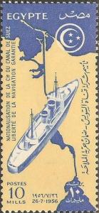 Colnect-849-573-Nationalisation-of-the-Suez-Canal-July-26-1956.jpg