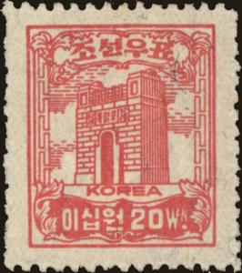 Colnect-4261-901-Arch-of-Independence-Seoul.jpg