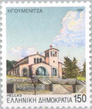 Colnect-179-082-Igoumenitsa-capital-of-Thesprotia-Regional-Unit-Epirus.jpg