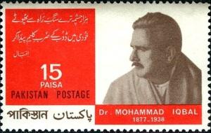 Colnect-2122-718-Portrait-of-iqbal---Lines-of-Verse.jpg