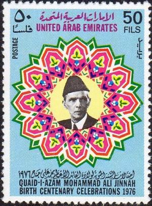Colnect-2336-593-The-100th-Anniversary-of-the-birth-of-Muhmmad-Ali-Jinnah-187.jpg