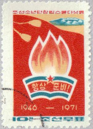 Colnect-2619-949-Flame-emblem-of-the-Association-1946%7E1971.jpg
