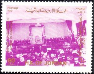 Colnect-2639-311-Parliament-of-Jordan-40th-anniversary.jpg