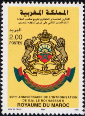 Colnect-2720-704-35th-Anniversary-of-Enthronement-of-King-Hassan-II.jpg
