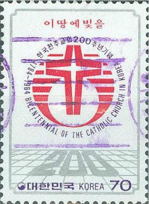 Colnect-2764-551-Bicentenary-of-Catholic-Church-in-Korea.jpg
