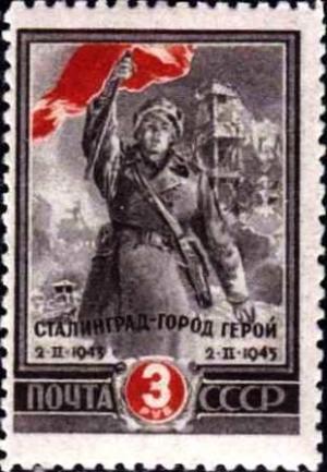 Colnect-3996-023-2nd-Anniversary-of-Victory-in-Stalingrad-Battle.jpg