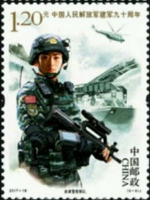 Colnect-4396-351-90th-Anniversary-of-the-People--s-Liberation-Army.jpg