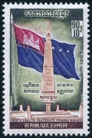 Colnect-4556-281-Flag-and-Square-of-the-Republic-Phnom-Penh--2-3.jpg