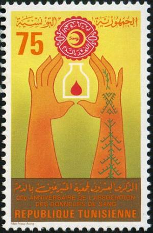 Colnect-6293-784-20th-Anniversary-of-the-Blood-Donor-s-Association.jpg