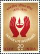 Colnect-1520-748-Centenary-of--Indian-life-Insurance.jpg