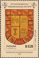 Colnect-3195-714-Arms-of-first-Panama-City.jpg