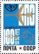 Colnect-3389-278-Centenary-of-Universal-Postal-Union.jpg
