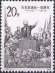 Colnect-3942-670-Centenary-of-the-death-of-Karl-Marx.jpg