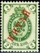 Colnect-4911-308-Regular-Issue-of-1894-1904-surcharged-KNTAN.jpg