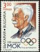 Colnect-5093-634-100th-anniversary-of-International-Olympic-Committee.jpg
