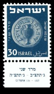 Stamp_of_Israel_-_Coins_1949_-_30mil.jpg