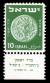 Stamp_of_Israel_-_Coins_1949_-_10mil.jpg