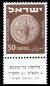 Stamp_of_Israel_-_Coins_1950_-_50mil.jpg