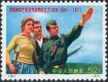 Colnect-1480-041-Soldier-and-worker.jpg