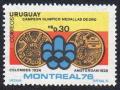 Colnect-2202-462-Summer-Olympics-Montreal---76.jpg