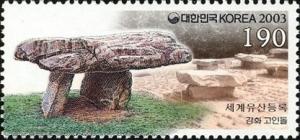 Colnect-1606-191-Dolmens-in-Ganghwa.jpg