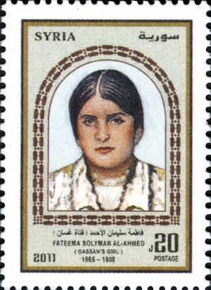 Colnect-1851-991-Fateema-Solyman-Al-Ahmed-1908-1985.jpg