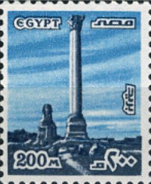 Colnect-3350-347-El-Sawary-Column-and-Sphinx-Alexandria.jpg