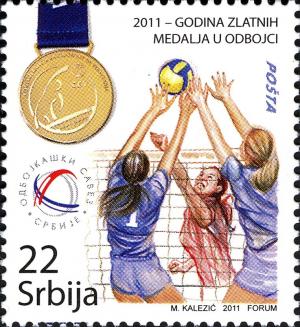 Colnect-5088-300-Volleyball-Womens.jpg