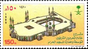 Colnect-5539-793-Holy-Mosque-Mecca.jpg