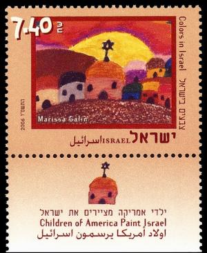 Colnect-774-193-Colors-of-Israel.jpg