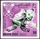Colnect-4059-378-10th-Winter-Olympic-Games-Grenoble-1968.jpg