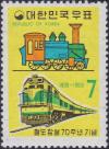 Colnect-2334-513-1869-Locomotive-And-Diesel-Train.jpg