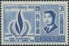Colnect-2820-674-Prince-Norodom-Sihanouk-1922-2012-emblem.jpg