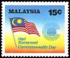 Colnect-996-313-Commonwealth-Day.jpg