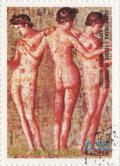 Colnect-1118-152-Roman-from-Pompeii.jpg