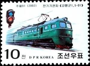 Colnect-2330-905-Electric-Locomotive--Kanghaenggun-15-01-.jpg