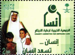 Colnect-2586-787-Charity-Committee-for-Orphans-Care.jpg