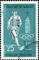 Colnect-5132-171-Rome-Olympic-Games.jpg