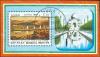 Colnect-2047-904-International-Exhibition-of-postage-stamps-in-India-in-1989.jpg