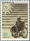Colnect-2740-073-International-Year-of-the-Disabled.jpg
